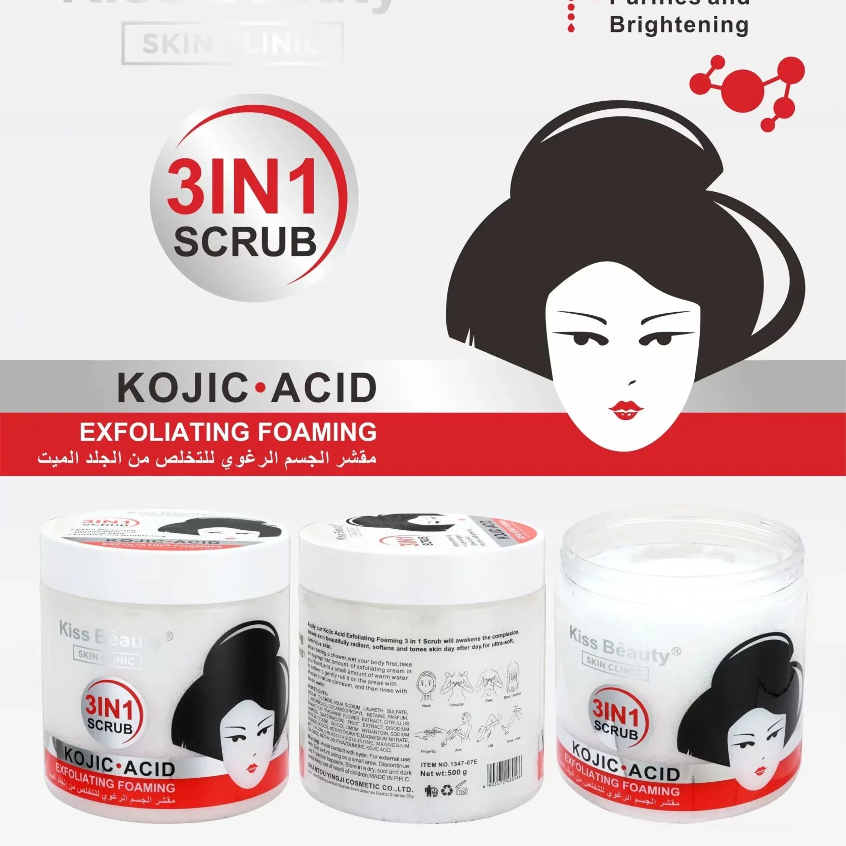 EXFOLIANTE CORPORAL KOJIC