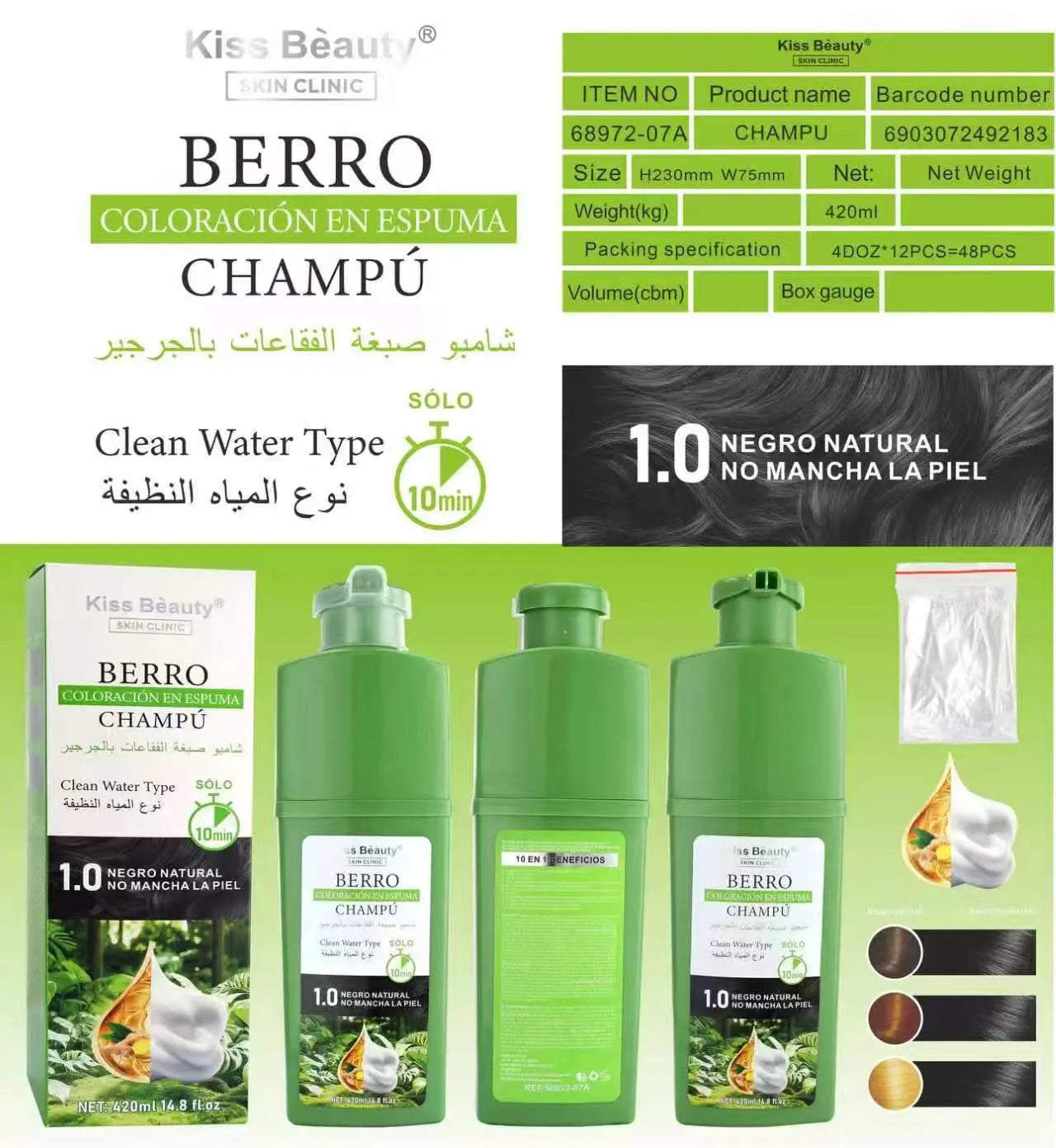 CHAMPU CON COLAGENO Y ACEITE DE ARGAN NEGRO