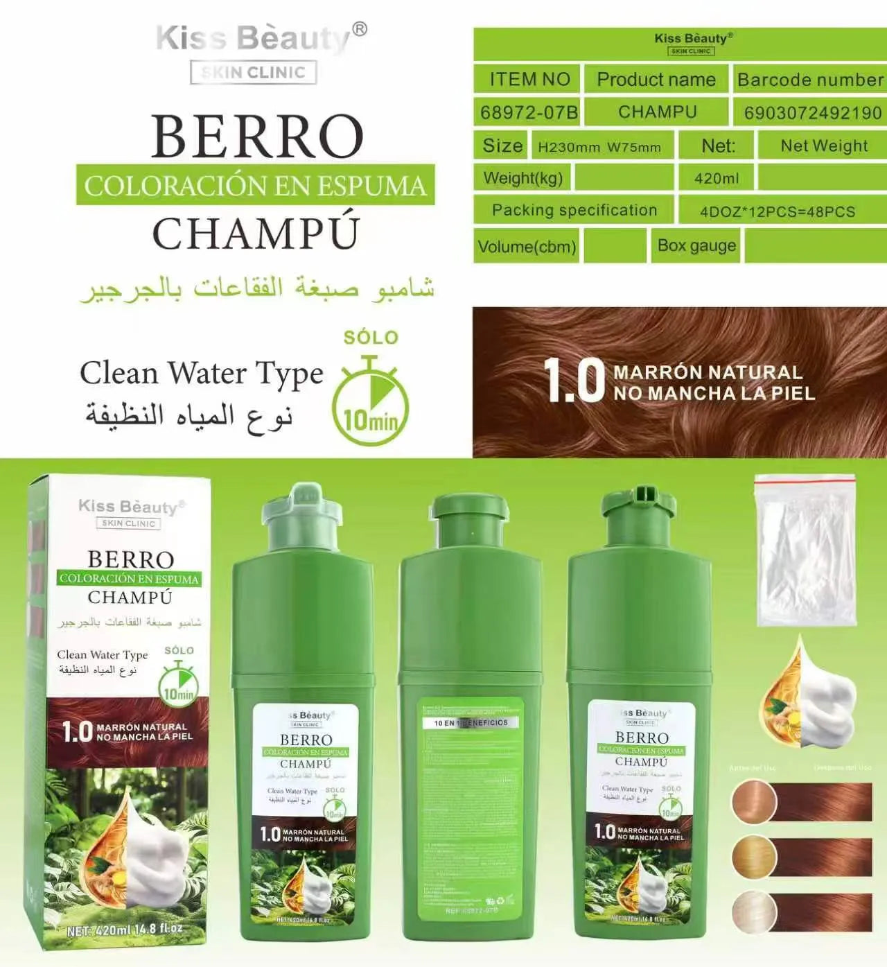 CHAMPU CON COLAGENO Y ACEITE DE ARGAN CASTAÑO